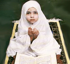 بطاقات إسلامية