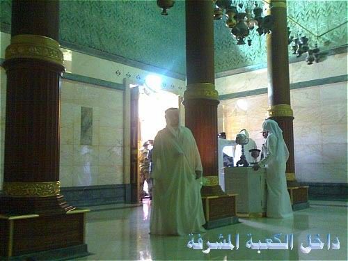 المغسيل