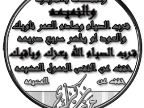 رمضان2