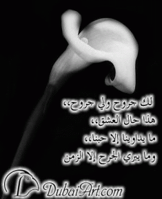 بطاقات رومانسية