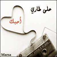 بطاقة
