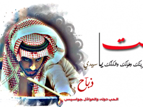 توقيعي