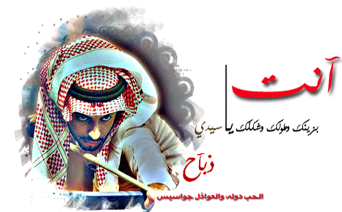 توقيعي