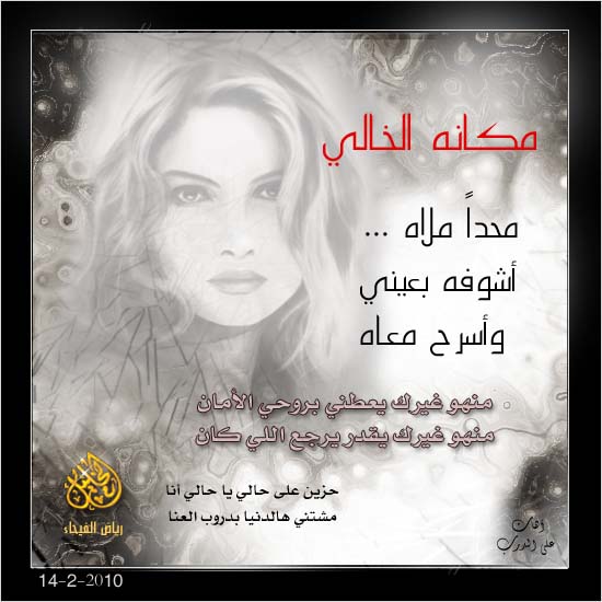 ri01noor