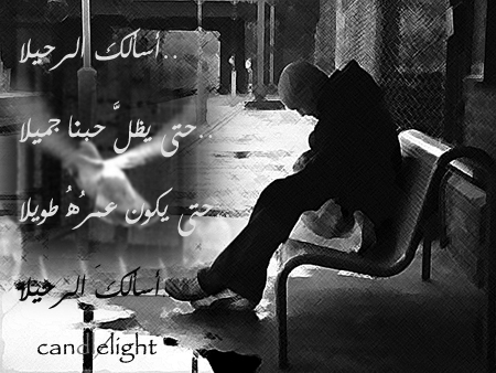 leave_me_alone
