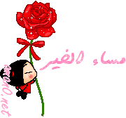 alfaris_net_1235159989