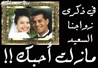 بطاقات زواج