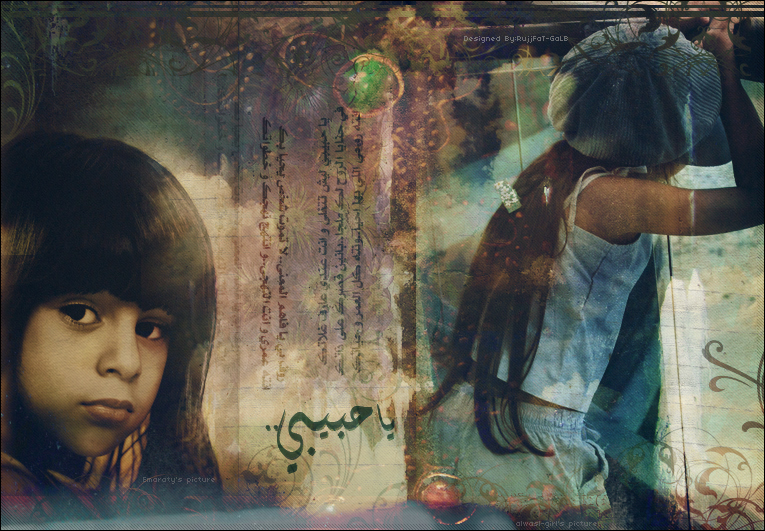 [[لِيشْ &quot;التّغَليِ&quot;..]]