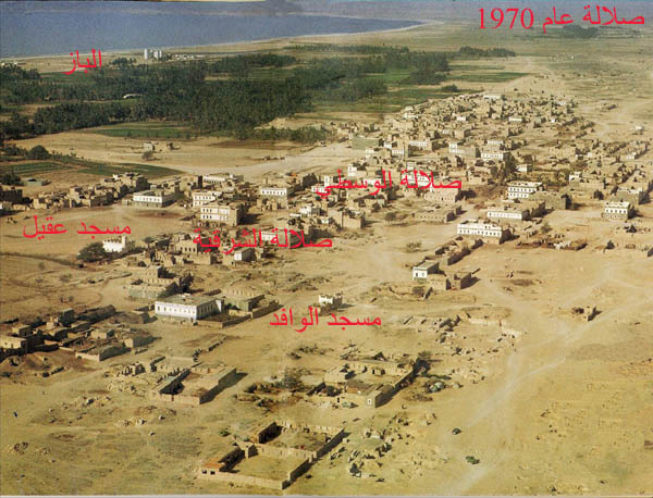 صلالة أخذت الصورة  1970