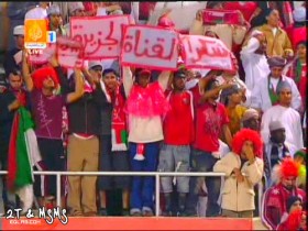 صور مشجعين منتخبنا الوطني في خليجي19