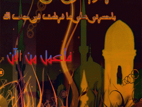 Islamic-6