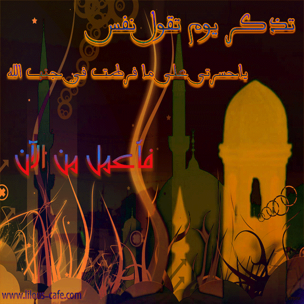 Islamic-6