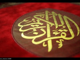 ramadan_by_RoZa_46_