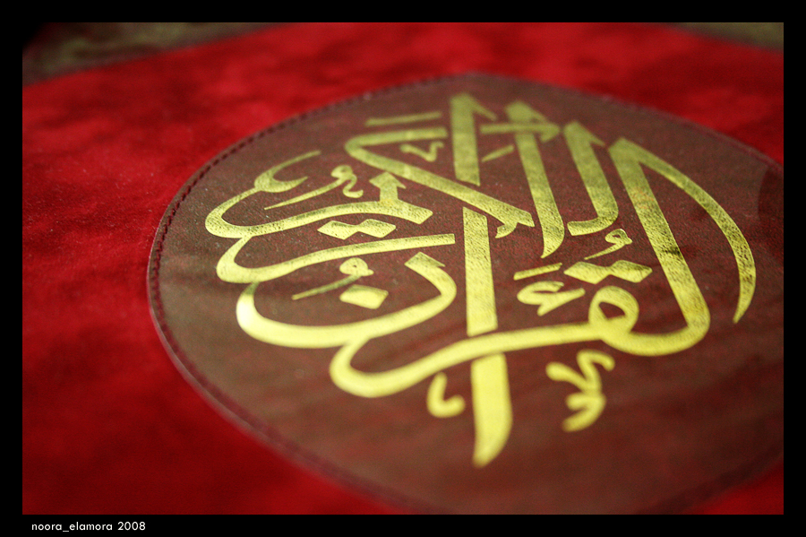 ramadan_by_RoZa_46_