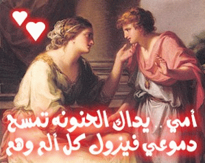 بطاقات الأم