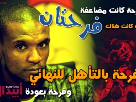 abidal copy