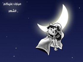 Ramadan_Kreem_by_alkuwari