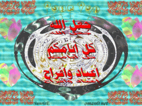 بطاقات الأعياد