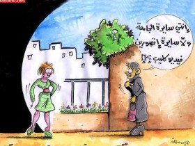 مضحكة
