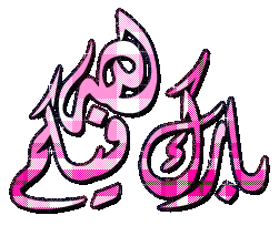 bark-allah-feekom-by-roza