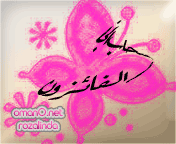 وسائط