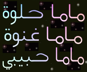 بطاقات الأم