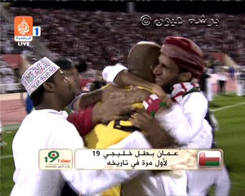 لاعب المنتخب العماني