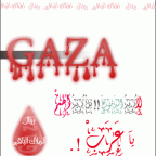 gazzzzzzzzzza