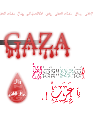 gazzzzzzzzzza