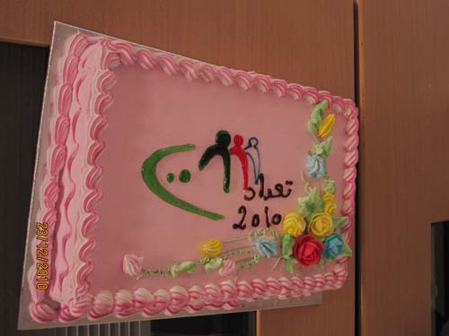 إختتام التعداد