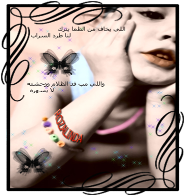 توقيعـــــــــــــي