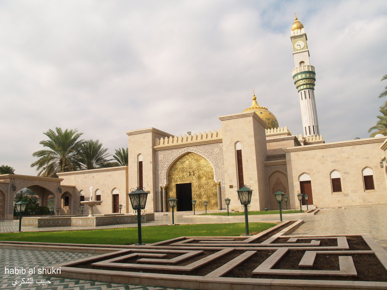 جامع