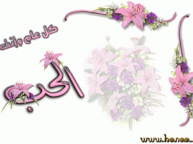 بطاقات الأعياد