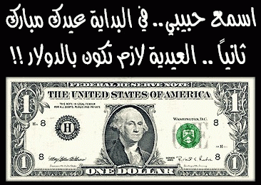 بطاقات الأعياد