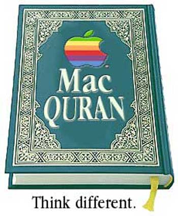 الاستهزاء بالقران -------- صورة توجع القلب