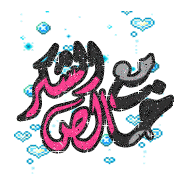 shokor-by-roza