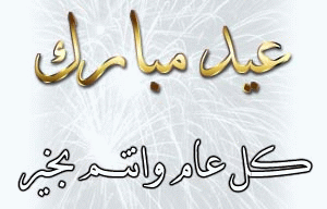 بطاقات الأعياد