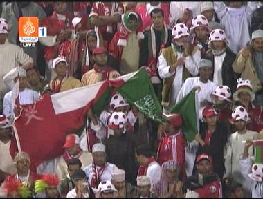 مشجعين المنتخب العماني