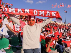 الجمهور العماني في خليجي19