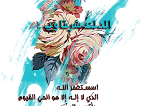 توقيع