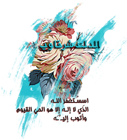 توقيع