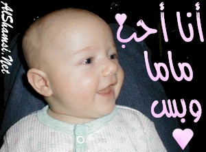 بطاقات الأم