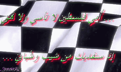 بطاقات إسلامية