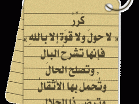 كرر
