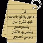 كرر