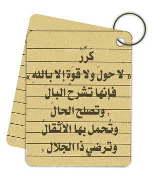 كرر