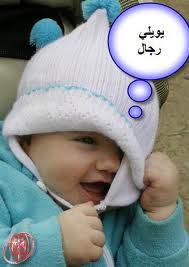 وحليلها