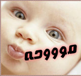 امممموووح