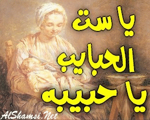بطاقات الأم