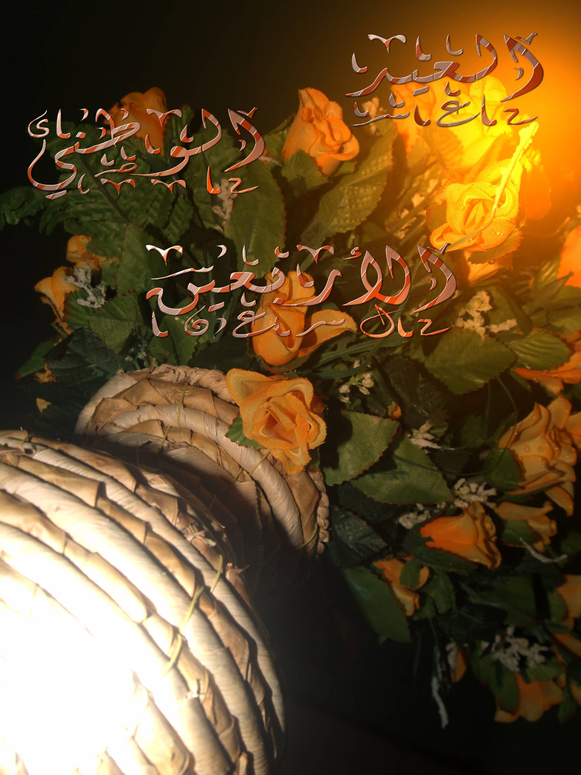 40عام
